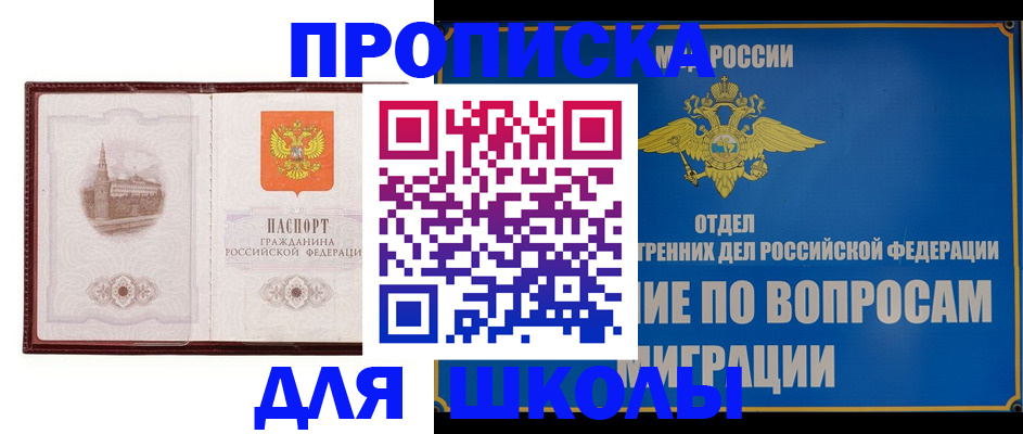 регистрация в Бузулуке