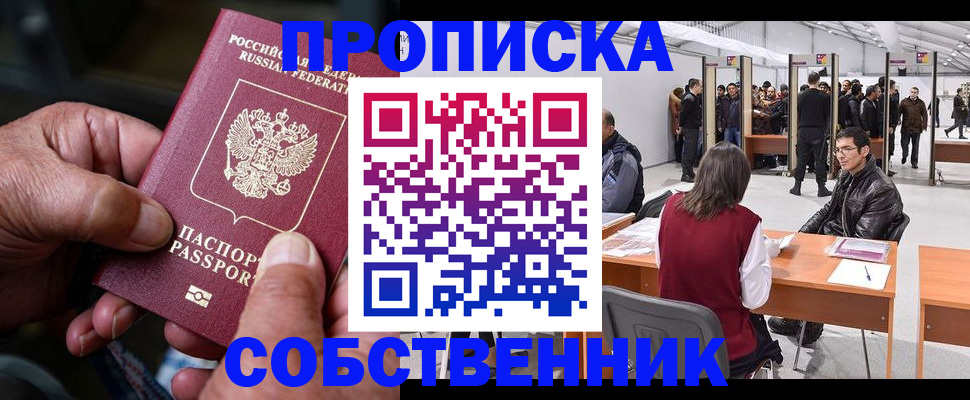 регистрация для школы в Бузулуке